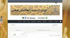 Desktop Screenshot of 3llamteen.com